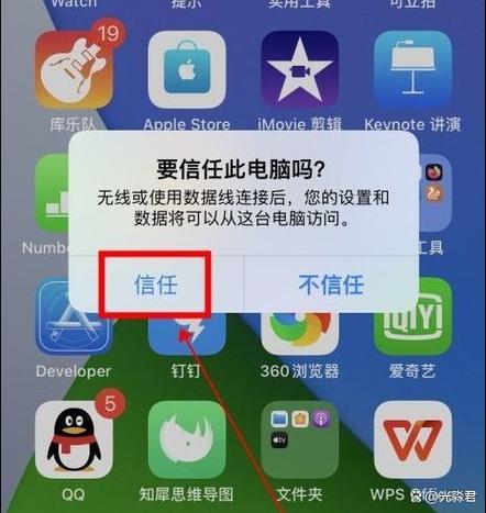 icloud照片怎么恢复到ipad游戏截图