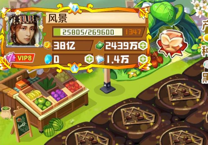 qq农场矿山矿工爱心缩略图