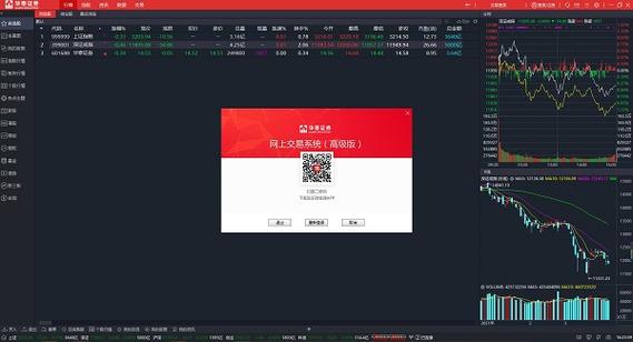 股票app官网游戏截图