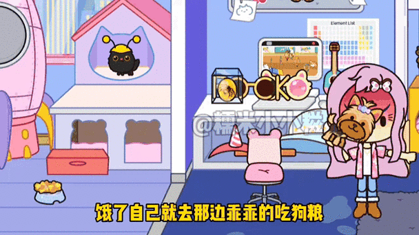 死亡日记狗在哪缩略图