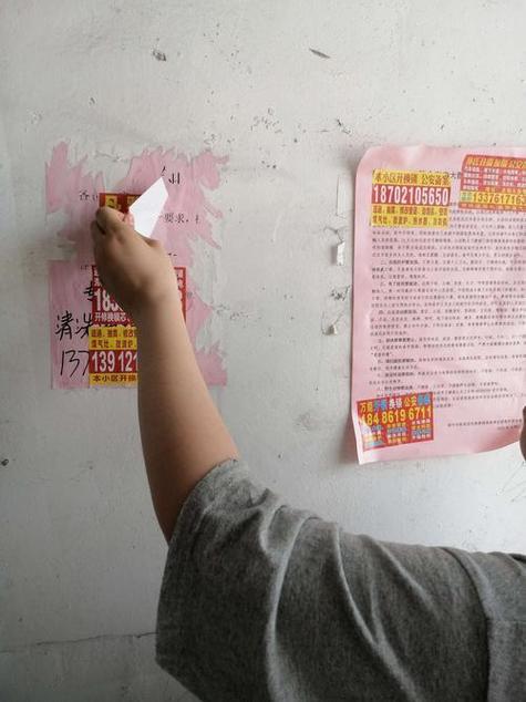 屏蔽广告怎么解除掉缩略图