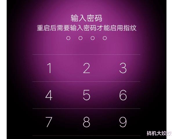 手机密码忘记该怎么办缩略图
