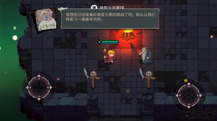 元素地牢单机版最新版游戏截图