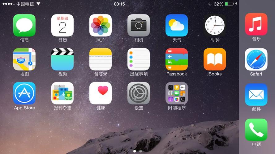 iphone网页视频怎么横屏缩略图
