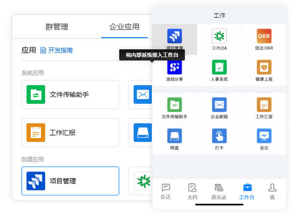政企采购平台游戏截图