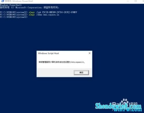 kms打开没反应缩略图
