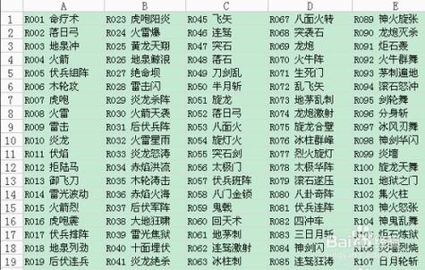 三国群英传2作弊码大全缩略图