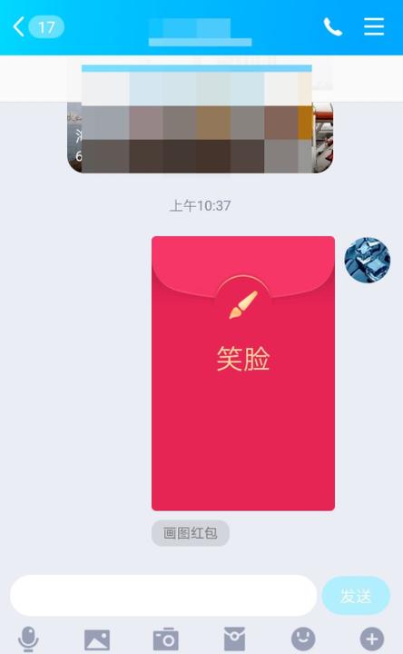 qq直播红包是真是假缩略图
