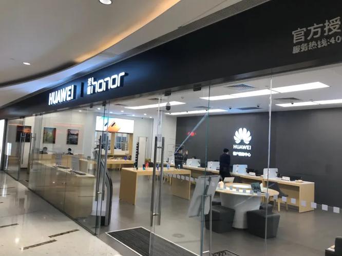 华为售后维修服务中心游戏截图