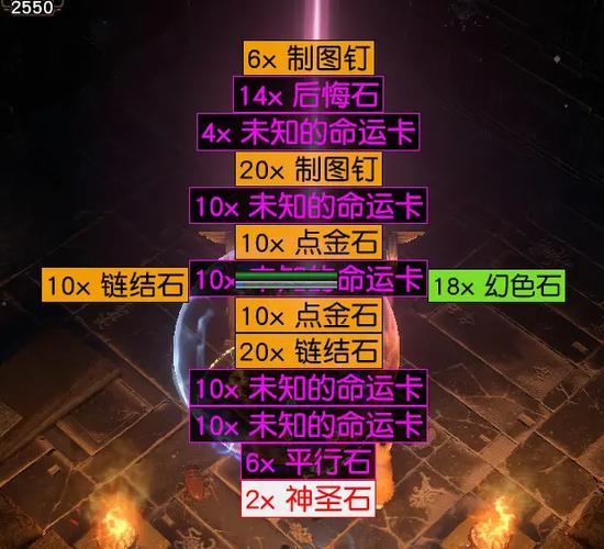 流放之路S21阵容搭配游戏截图