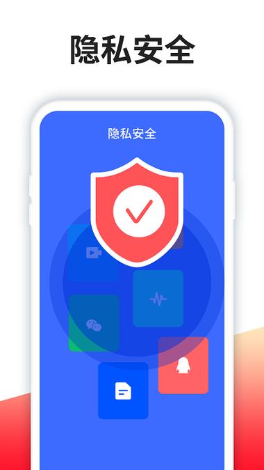 极速数据恢复官方免费版缩略图
