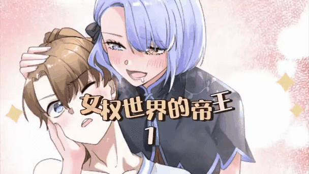 小西的姐姐田琪最新章节更新时间缩略图