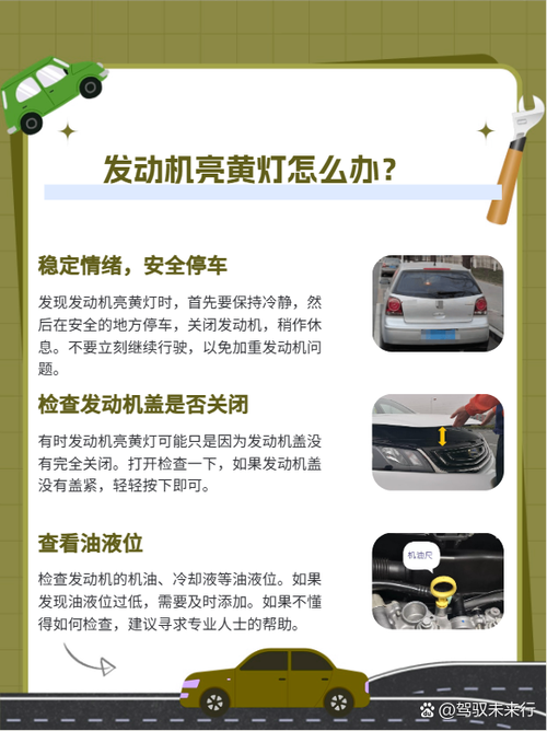 ps4手柄一直黄灯缩略图