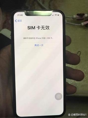 iphone网络一直是E怎么办游戏截图