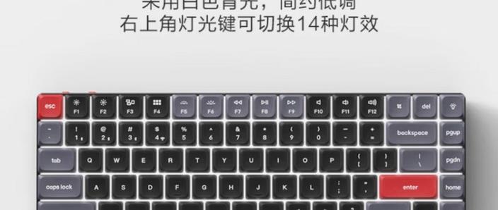 蓝牙键盘关机后需要重新配对缩略图