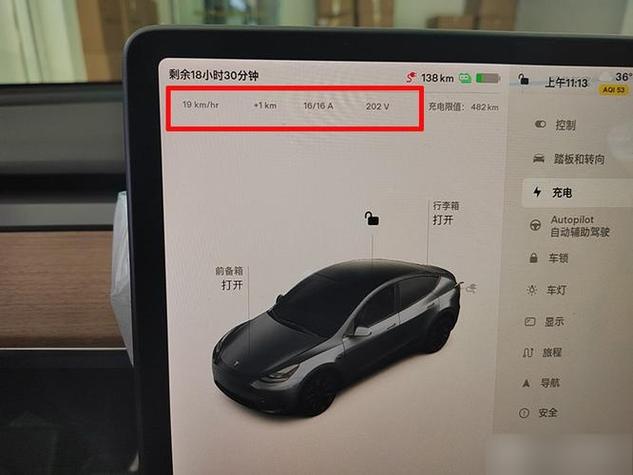 特斯拉充电多少钱一公里缩略图
