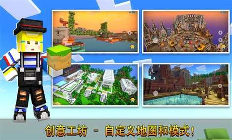 像素射击破解版内置菜单缩略图