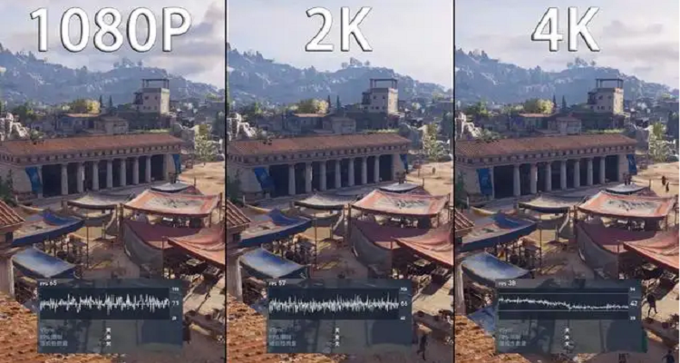 1080p和2k玩游戏区别大吗缩略图