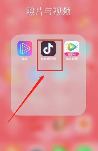 抖音如何转发别人的视频缩略图