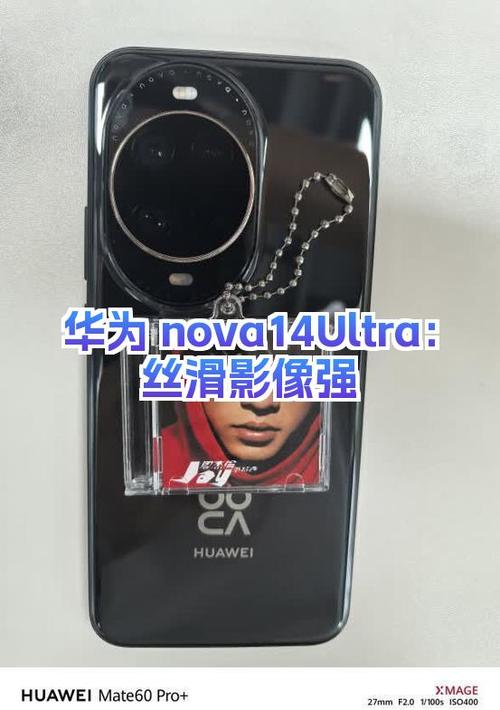 华为nova5可以息屏显示吗游戏截图