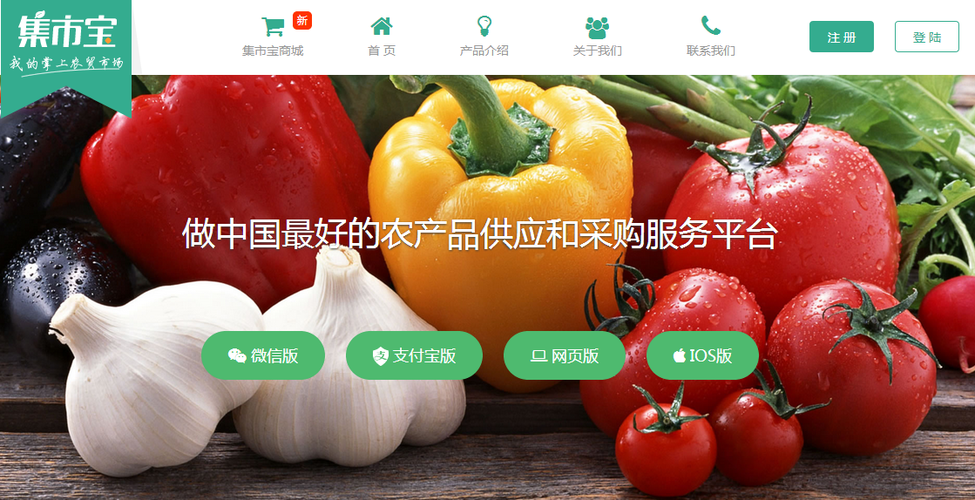 在集上摆摊卖什么好缩略图