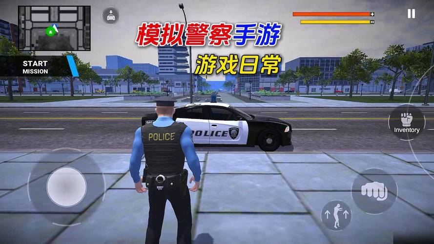 模拟警察特警中文版下载游戏截图