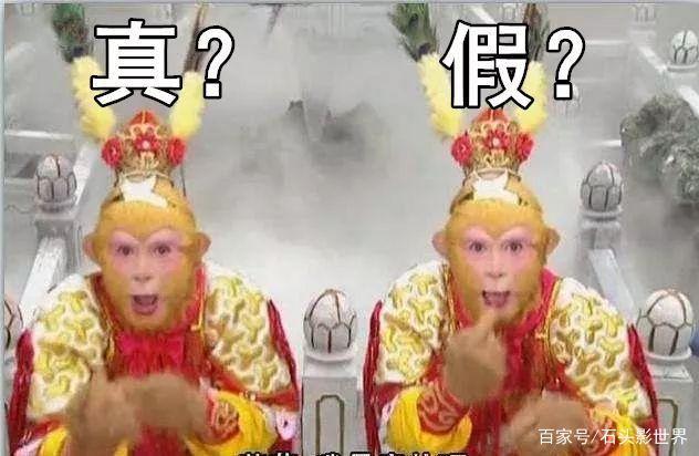 真假美猴王讲了什么缩略图