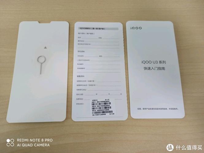 iqoo保修卡激活还能退吗游戏截图
