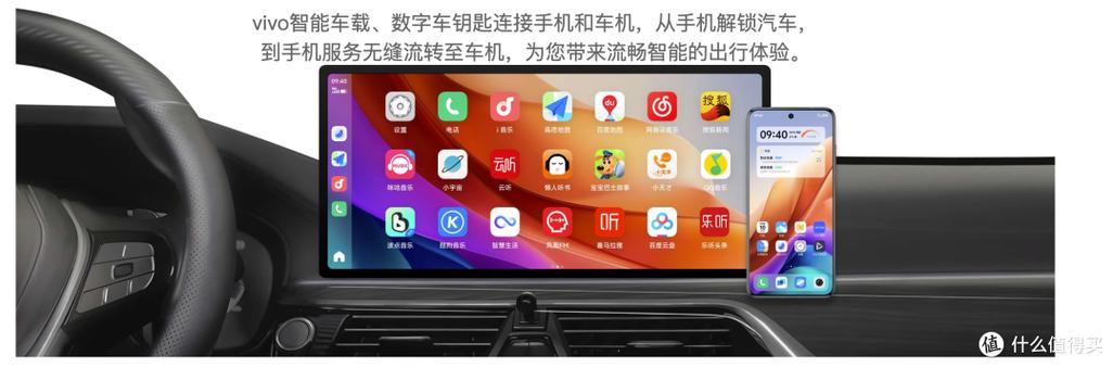 vivo手机jovi在哪里缩略图