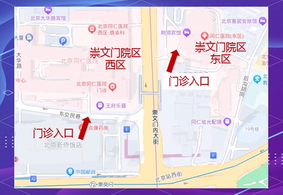 北京眼科医院排行榜缩略图