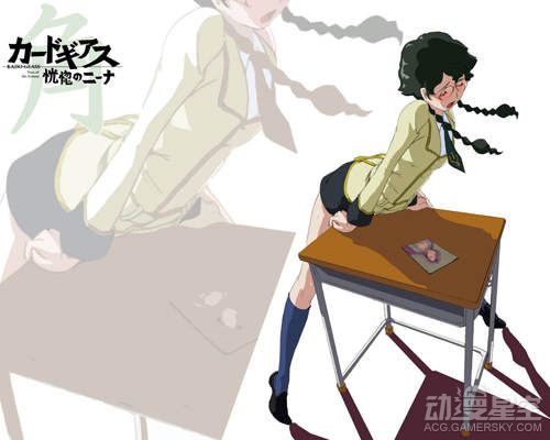 校园绅士缩略图