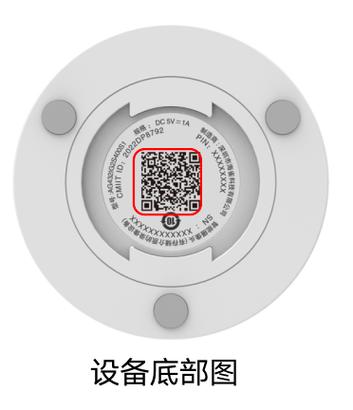 摄像头二维码图片缩略图