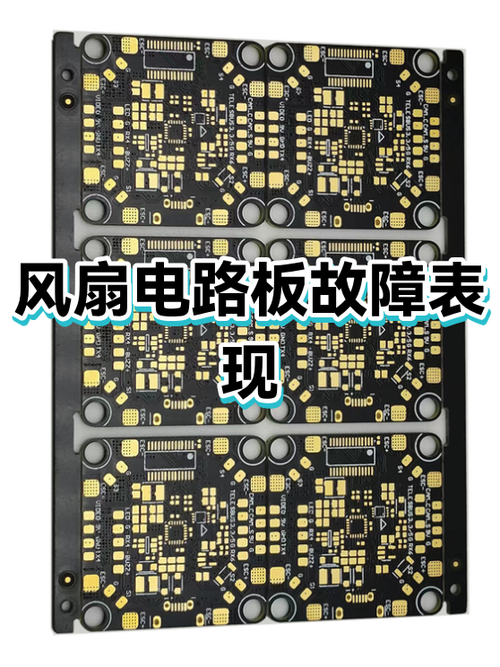 电脑电源风扇转一下就停了缩略图