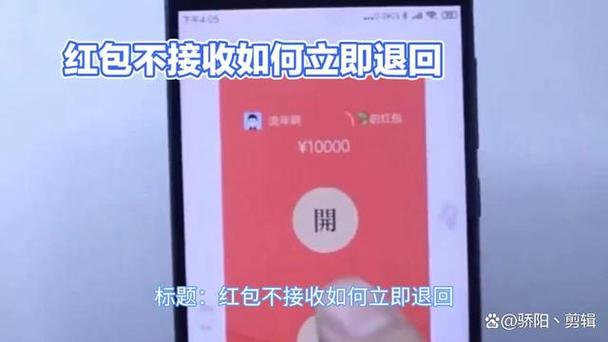 别人无法给我发红包缩略图