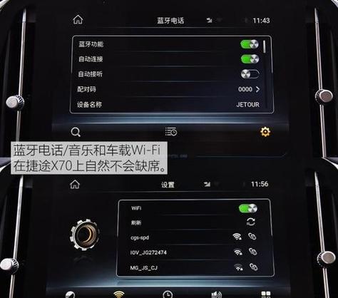 车载蓝牙模块坏了修理需要多少钱游戏截图