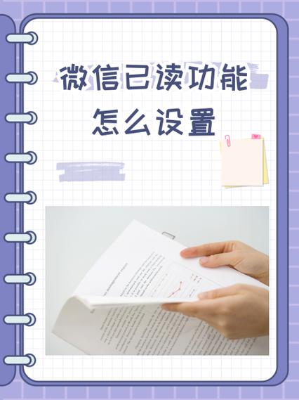 抖音发消息已读状态已读什么意思缩略图