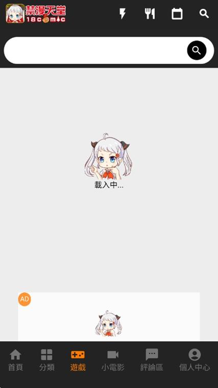 JMcomic1.7.4安装包36.56MB缩略图