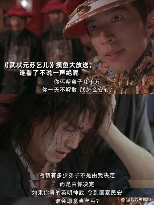 摸鱼星球电影缩略图