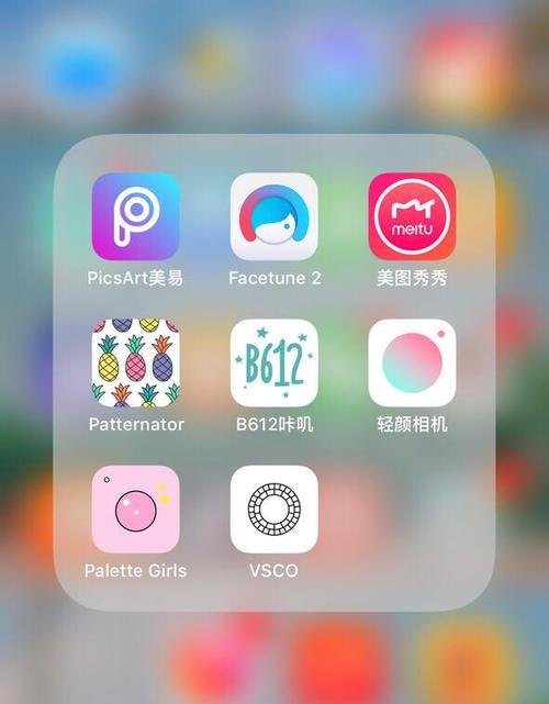 美颜相机怎么调瘦脸参数缩略图