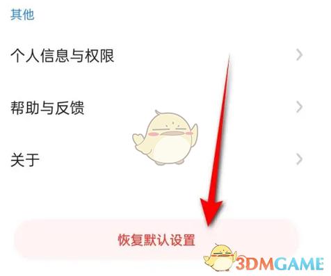 360浏览器设置默认缩放比例缩略图