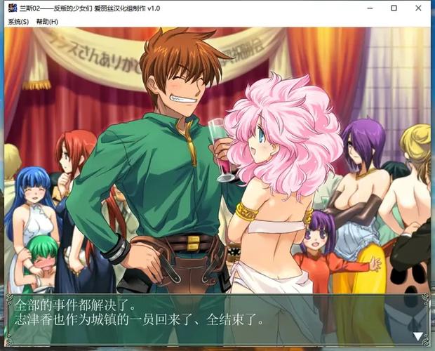 兰斯1重制版汉化下载缩略图