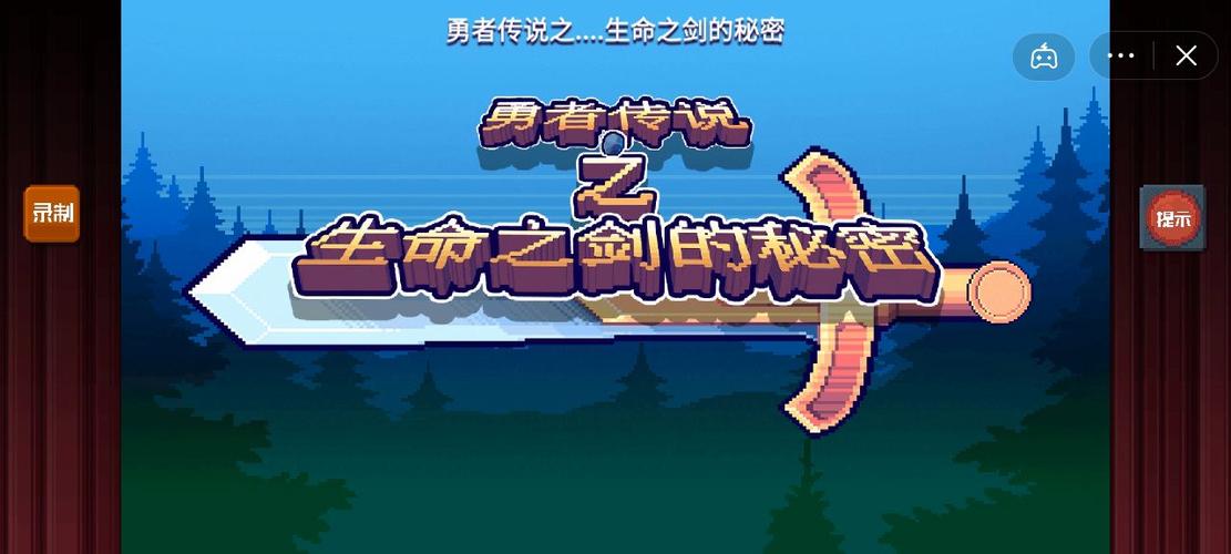 这不是游戏图标
