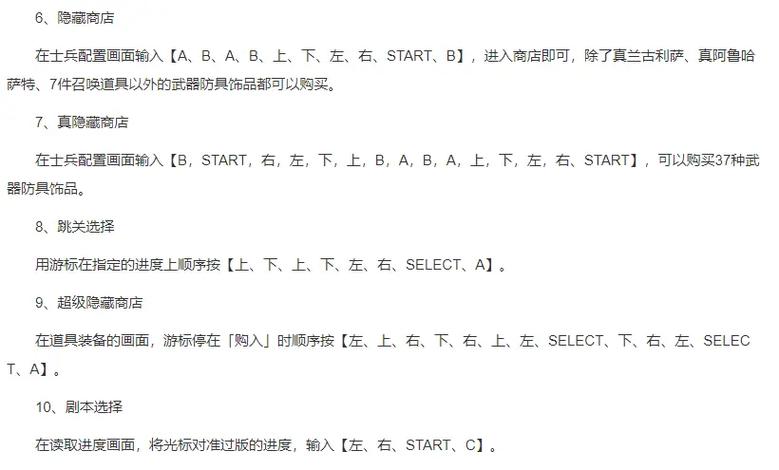 gta4无限钱秘籍缩略图