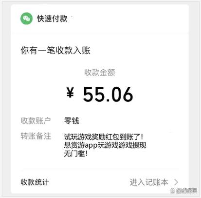 赚钱小游戏秒提现无广告微信提现游戏截图