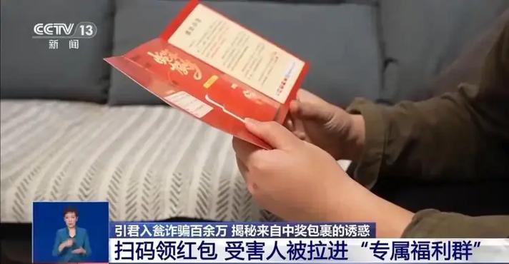 天天拆红包领百元现金是真的吗缩略图