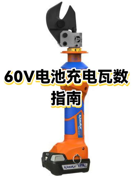 手机充电一般是多少瓦缩略图