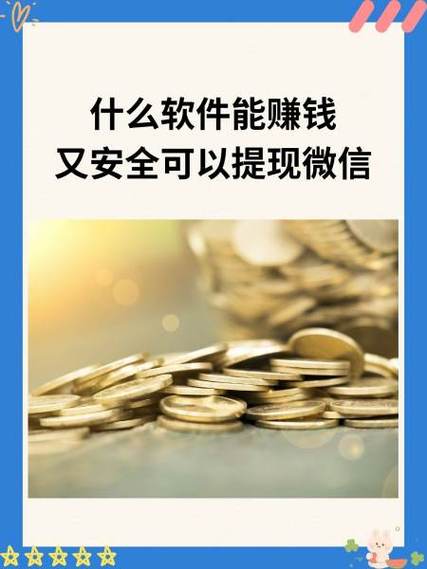 派派app赚钱游戏截图