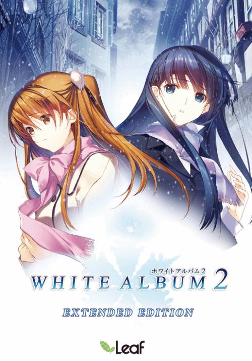 白色相簿2三部曲顺序缩略图