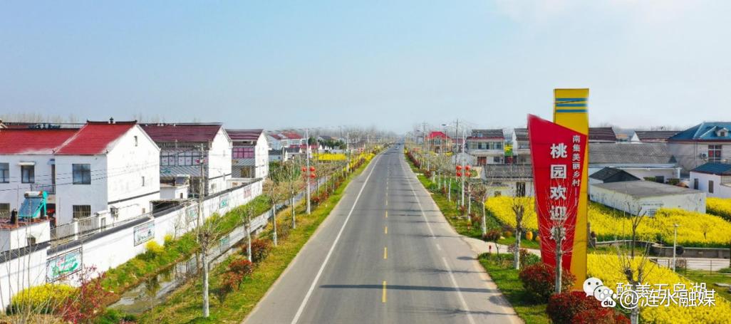 江苏特色田园乡村缩略图