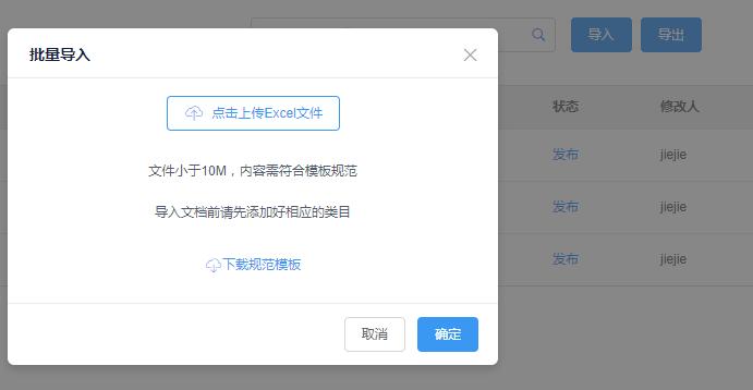 vue不能导入视频了吗游戏截图